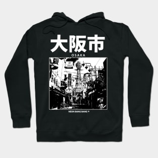 Osaka City, Japan Hoodie